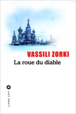 La roue du diable
