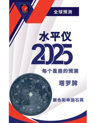 ??? 2025