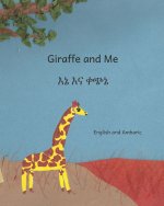 Giraffe and Me