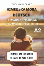 Німецька мова А2. Граматиl
