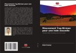Mouvement Yug-Nirman pour une Inde nouvelle