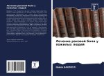 Lechenie rakowoj boli u pozhilyh lüdej