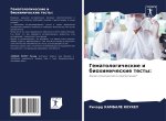 Gematologicheskie i biohimicheskie testy: