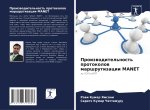 Proizwoditel'nost' protokolow marshrutizacii MANET