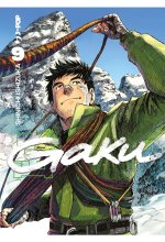Gaku