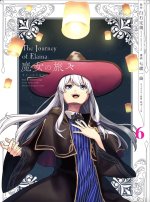 Wandering Witch 06