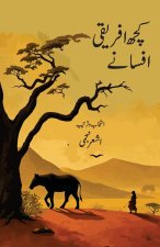 Kuchh Afriki Afsane