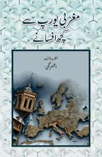 Maghrabi Europe Se Kuchh Afsane