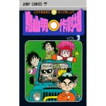 HISTOIRES COURTES D'AKIRA TORIYAMA 2 (MANGA VO JAPONAIS)