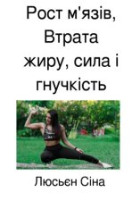 Po    '    ,            ,
