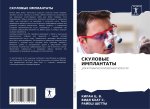 SKULOVYE IMPLANTATY
