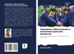 Narodnoe obrazowanie i intellektual'noe razwitie