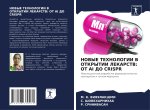 NOVYE TEHNOLOGII V OTKRYTII LEKARSTV: OT AI DO CRISPR