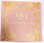 99 NOMS D'ALLAH D'APRèS CHEIKH AS SA'DI EXPLIQUéS & ILLUSTRéS EN ARABE FRANçAIS ET PHONéTIQUE éDITION AL IMAM (ROSE)