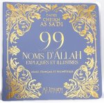 99 NOMS D'ALLAH D'APRèS CHEIKH AS SA'DI EXPLIQUéS & ILLUSTRéS EN ARABE FRANçAIS ET PHONéTIQUE éDITION AL IMAM (BLEU)