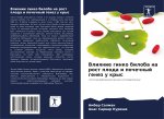Vliqnie ginko biloba na rost ploda i pochechnyj genez u krys