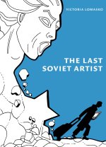 LAST SOVIET ARTIST
