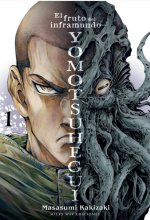 YOMOTSUHEGUI 01