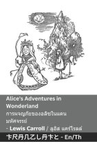 Alice's Adventures in Wonderland / การผจญภัยของอลิซ