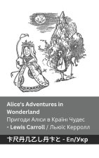 Alice's Adventures in Wonderland / Пригоди Аліси в Кра