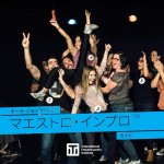 キース・ジョンストンの マエストロ・イ}