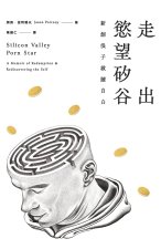 Zou Chu Yu Wang Xi Gu