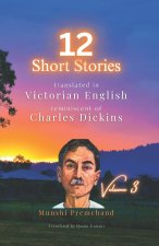12 Munshi Premchand Short Stories