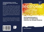 VLSI-realizaciq i analiz algoritmow szhatiq na osnowe blokow