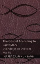 The Gospel According to Saint Mark / Evanđelje po Svetom Marku