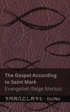 The Bible (The Gospel According to Saint Mark) / Bibelen (Evangeliet If?lge Markus)