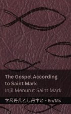 The Bible (The Gospel According to Saint Mark) / Alkitab (Injil Menurut Saint Mark)