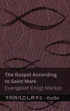 The Bible (The Gospel According to Saint Mark) / Bibeln (Evangeliet Enligt Markus)