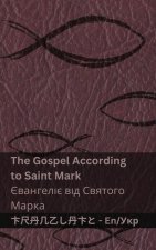 The Bible (The Gospel According to Saint Mark) / Біблія (Євангелі&