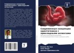 Sowremennye koncepcii odontogeneza s prikladnymi aspektami