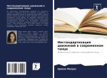 Nestandartizaciq dwizhenij w sowremennom tance