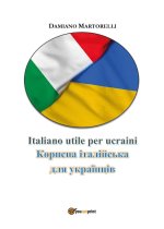 Italiano utile per ucraini - Корисна італійська