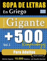 SOPA DE LETRAS EN GRIEGO FORMATO GIGANTE