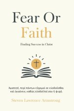 Fear or Faith