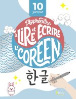 10 jours pour apprendre à lire et écrire le coréen