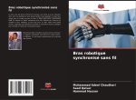 Bras robotique synchronisé sans fil