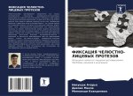 FIKSACIYa ChELJuSTNO-LICEVYH PROTEZOV
