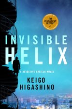 Invisible Helix