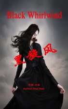 Black Whirlwind