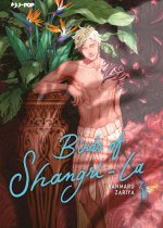 Birds of Shangri-La