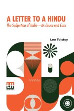 A Letter To A Hindu