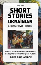 Short Stories in Ukrainian