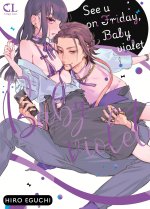 See U on friday, baby violet T01