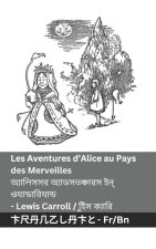 Les Aventures d'Alice au Pays des Merveilles / অ্যালিসসর অ্যাড