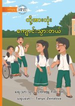 We All Go To School - တို့အားလုံး ကျောင်း&