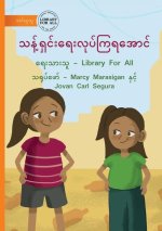 Let's Clean Up - သန့်ရှင်းရေးလုပ်ကြရ